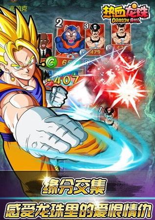 龙珠手游下载-✅龙珠游戏免费下载、专业作答落实解释