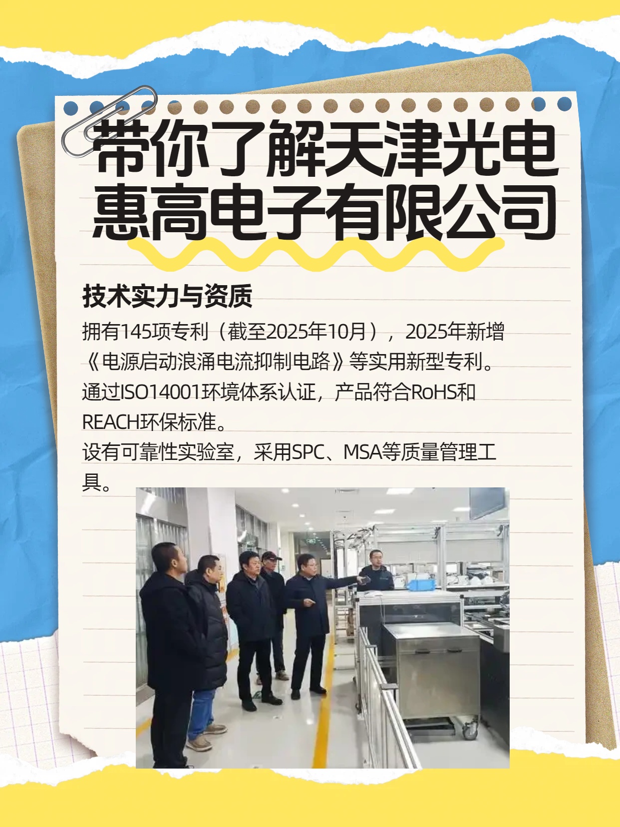 WG电子_✅电子WG、惠泽解释落实