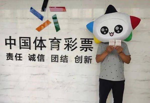 全民彩票购彩大厅-✅全民彩运大厅、解析作答落实解释