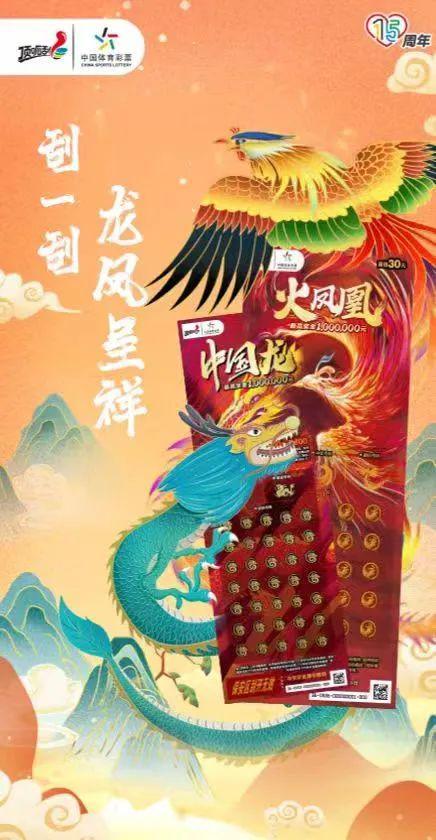 凤凰彩票体育✅😓：凤凰体育购彩新体验？、最新解释落实